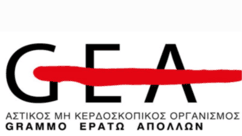 GEA (1)